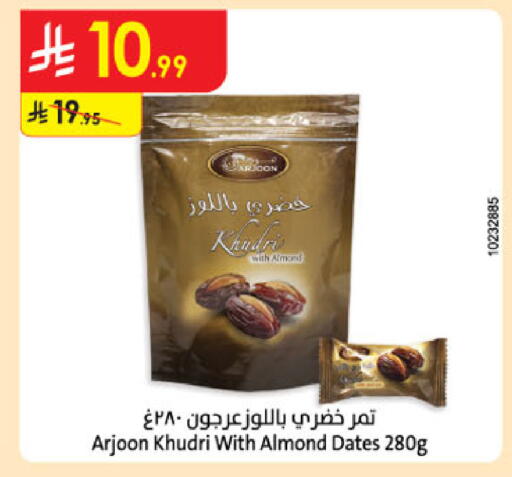 available at Danube in KSA, Saudi Arabia, Saudi - Abha