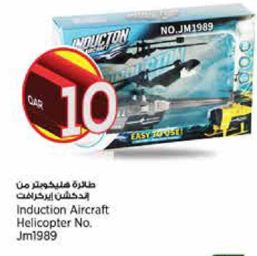 available at سوبر ماركت الهندي الجديد in قطر - الوكرة