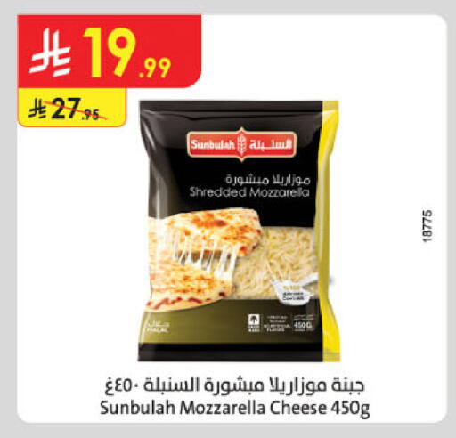 available at Danube in KSA, Saudi Arabia, Saudi - Jazan