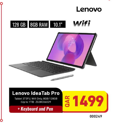 available at ديجيتال زون للتجارة in قطر - الدوحة