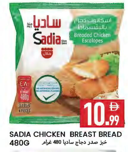 available at  روابي ماركت عجمان in الإمارات العربية المتحدة , الامارات - الشارقة / عجمان