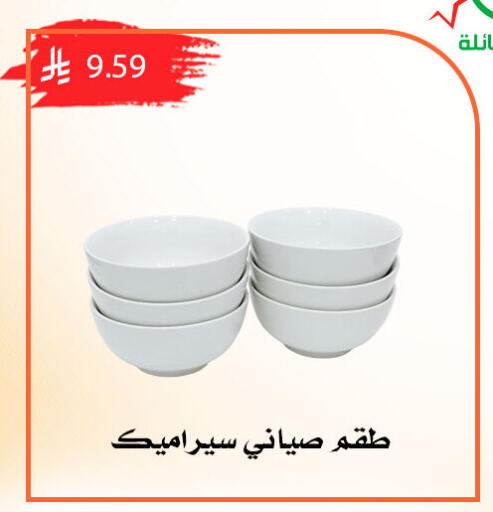 available at ركن العائلة in مملكة العربية السعودية, السعودية, سعودية - الرياض