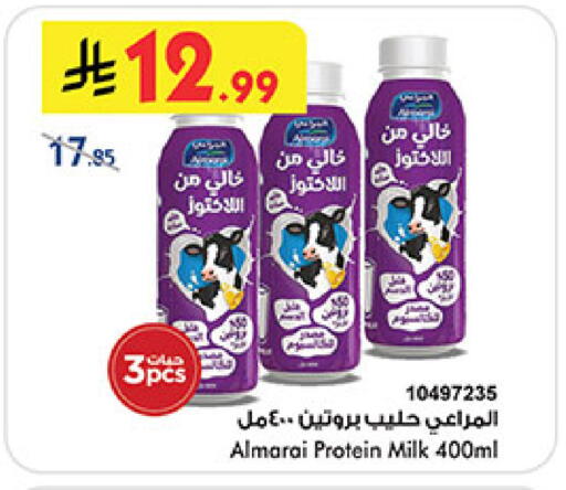 available at Bin Dawood in KSA, Saudi Arabia, Saudi - Mecca