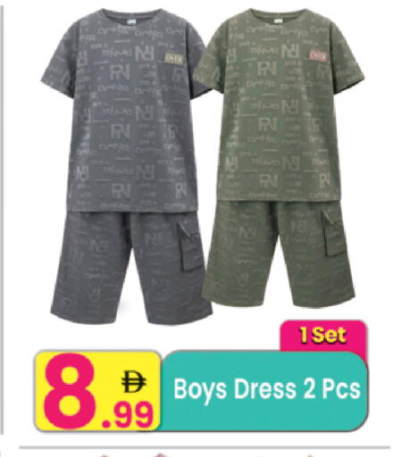 available at مركز كل يوم in الإمارات العربية المتحدة , الامارات - الشارقة / عجمان