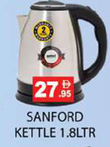 available at Zain Mart Supermarket in UAE - Ras al Khaimah