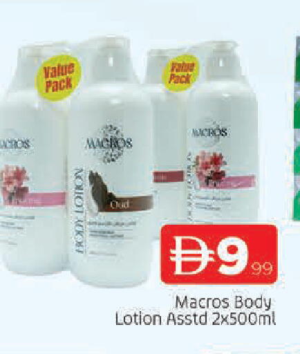 available at المدينة in الإمارات العربية المتحدة , الامارات - الشارقة / عجمان