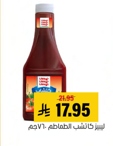 available at العامر للتسوق in مملكة العربية السعودية, السعودية, سعودية - الأحساء‎