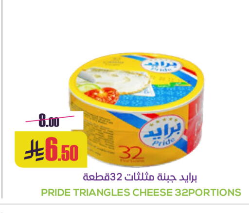 available at Sapt in KSA, Saudi Arabia, Saudi - Buraidah