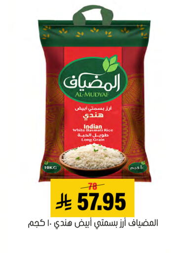 available at العامر للتسوق in مملكة العربية السعودية, السعودية, سعودية - الأحساء‎