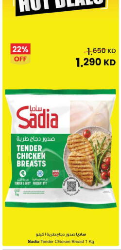 available at The Sultan Center in Kuwait - Jahra Governorate