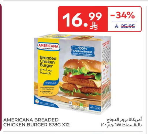 available at Carrefour in KSA, Saudi Arabia, Saudi - Riyadh