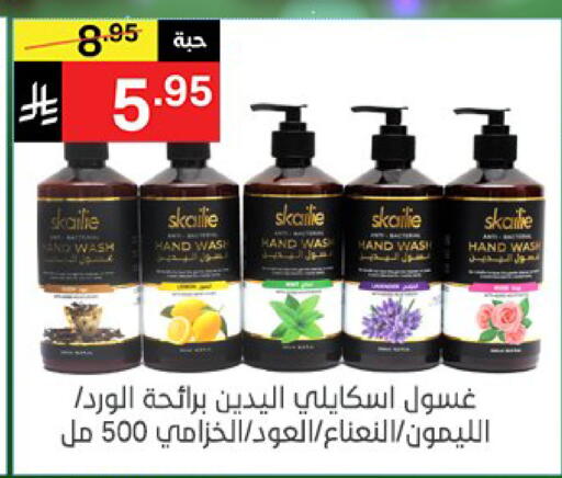 available at نوري سوبر ماركت‎ in مملكة العربية السعودية, السعودية, سعودية - جدة