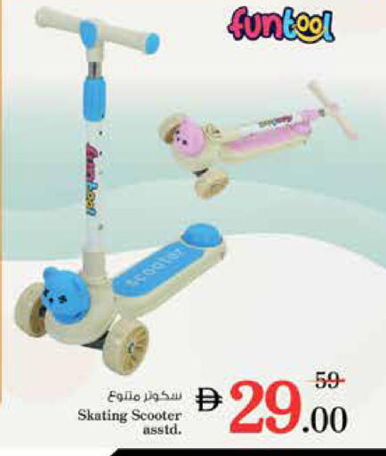 available at Nesto Hypermarket in UAE - Sharjah / Ajman