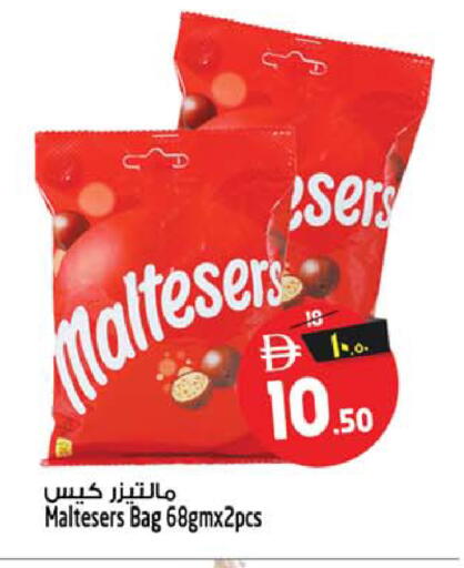 available at SAFARI HYPERMARKET  in UAE - Ras al Khaimah