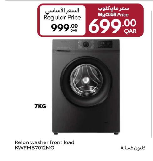 available at Carrefour in Qatar - Doha