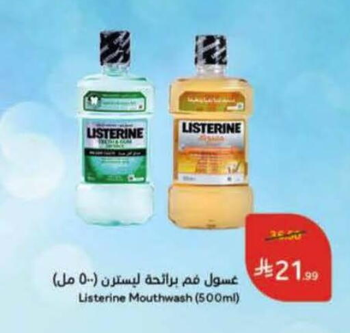 available at Hyper Panda in KSA, Saudi Arabia, Saudi - Saihat