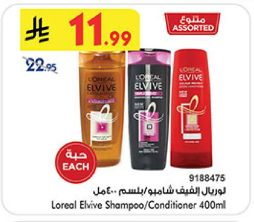 available at Bin Dawood in KSA, Saudi Arabia, Saudi - Mecca