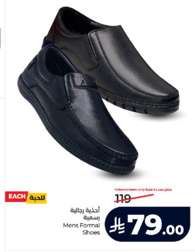 available at لولو هايبرماركت in مملكة العربية السعودية, السعودية, سعودية - تبوك