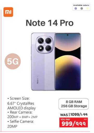 available at إماكس in قطر - الدوحة