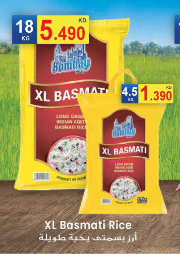 available at جراند هايبر in الكويت - محافظة الأحمدي