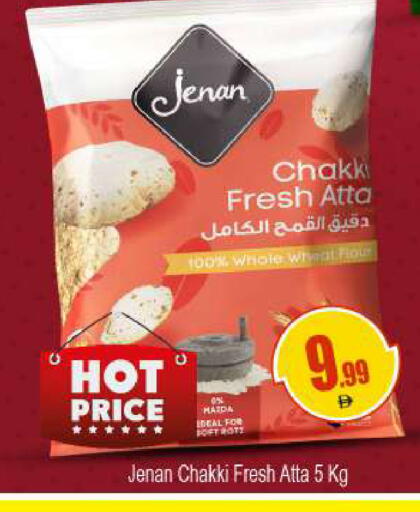 available at بيج مارت in الإمارات العربية المتحدة , الامارات - أبو ظبي