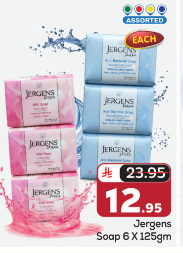 available at مكة هايبرماركت in مملكة العربية السعودية, السعودية, سعودية - الرياض