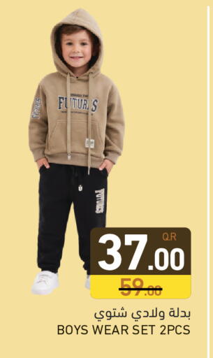 available at Aswaq Ramez in Qatar - Al Rayyan