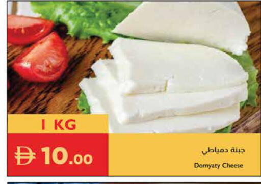 available at إسطنبول سوبرماركت in الإمارات العربية المتحدة , الامارات - ٱلْعَيْن‎