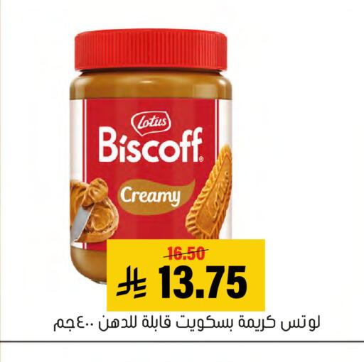 available at العامر للتسوق in مملكة العربية السعودية, السعودية, سعودية - الأحساء‎