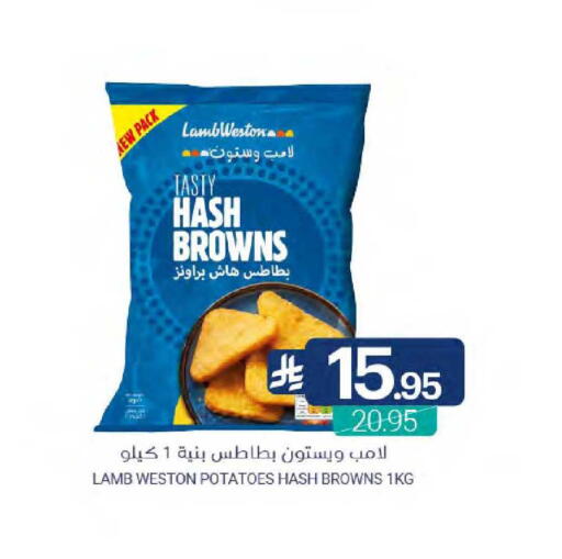 available at Muntazah Markets in KSA, Saudi Arabia, Saudi - Qatif