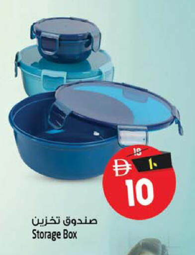 available at سفاري هايبر ماركت in الإمارات العربية المتحدة , الامارات - رَأْس ٱلْخَيْمَة