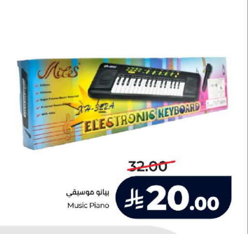 available at LULU Hypermarket in KSA, Saudi Arabia, Saudi - Tabuk