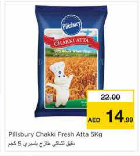 available at Nesto Hypermarket in UAE - Sharjah / Ajman