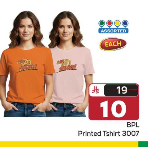 available at Makkah Hypermarket in KSA, Saudi Arabia, Saudi - Riyadh