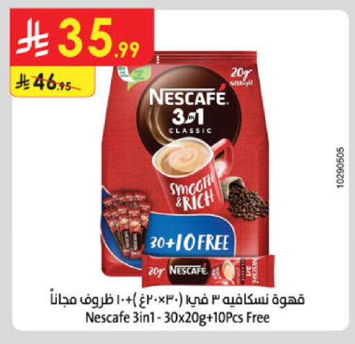 available at Danube in KSA, Saudi Arabia, Saudi - Ta'if