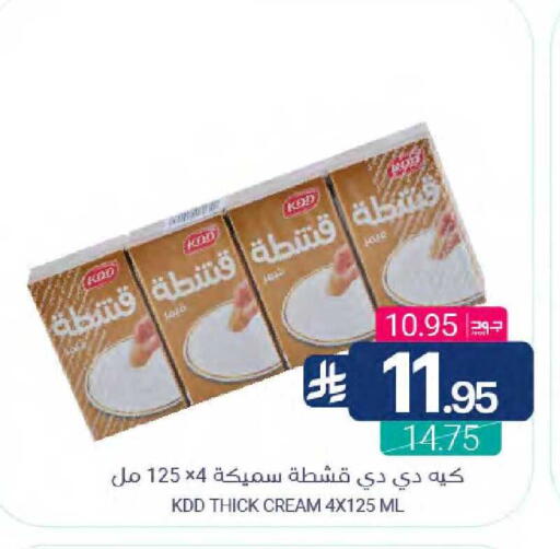 available at اسواق المنتزه in مملكة العربية السعودية, السعودية, سعودية - القطيف‎