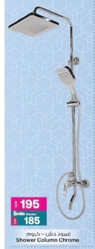 available at Ansar Gallery in Qatar - Al-Shahaniya