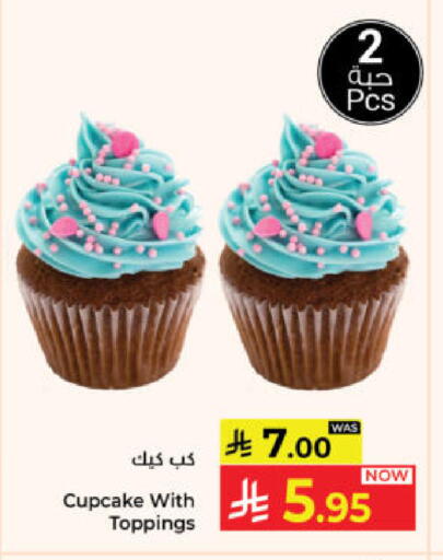 available at Kabayan Hypermarket in KSA, Saudi Arabia, Saudi - Yanbu