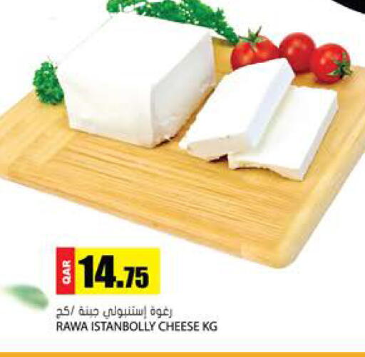 available at Grand Hypermarket in Qatar - Al Rayyan