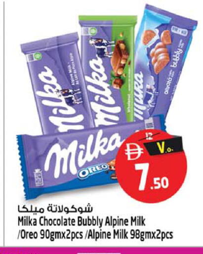 available at Safari Hypermarket  in UAE - Dubai
