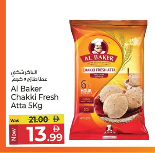 available at كنز هايبرماركت in الإمارات العربية المتحدة , الامارات - الشارقة / عجمان