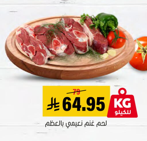 available at العامر للتسوق in مملكة العربية السعودية, السعودية, سعودية - الأحساء‎