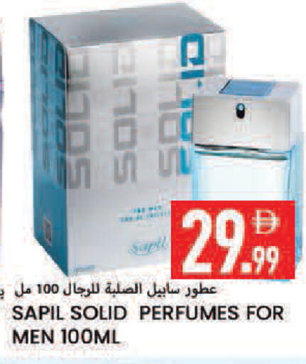 available at  روابي ماركت عجمان in الإمارات العربية المتحدة , الامارات - الشارقة / عجمان