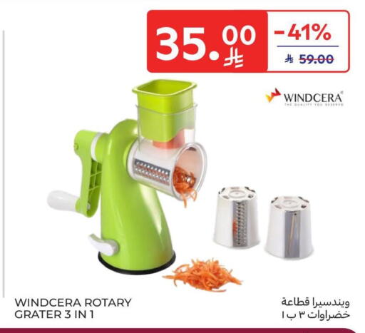 available at كارفور in مملكة العربية السعودية, السعودية, سعودية - سكاكا