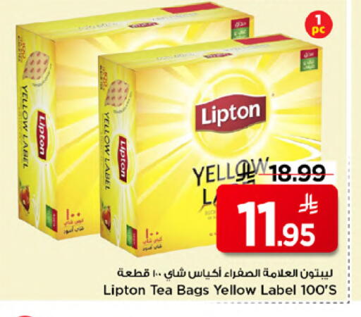 available at Mark & Save in KSA, Saudi Arabia, Saudi - Riyadh