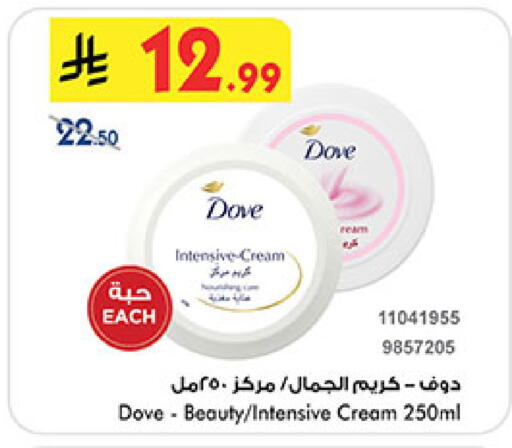 available at بن داود in مملكة العربية السعودية, السعودية, سعودية - المدينة المنورة