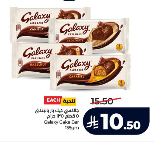 Vanilla available at LULU Hypermarket in KSA, Saudi Arabia, Saudi - Jeddah