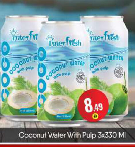 Coconut available at BIGmart in UAE - Abu Dhabi