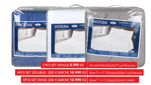 available at  ALNASSER HYPERMARKET in Kuwait - Ahmadi Governorate