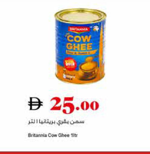 available at تروليز سوبرماركت in الإمارات العربية المتحدة , الامارات - دبي